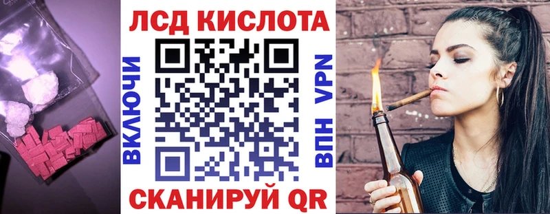 ЛСД экстази ecstasy купить закладку дарк нет как зайти Старый Оскол