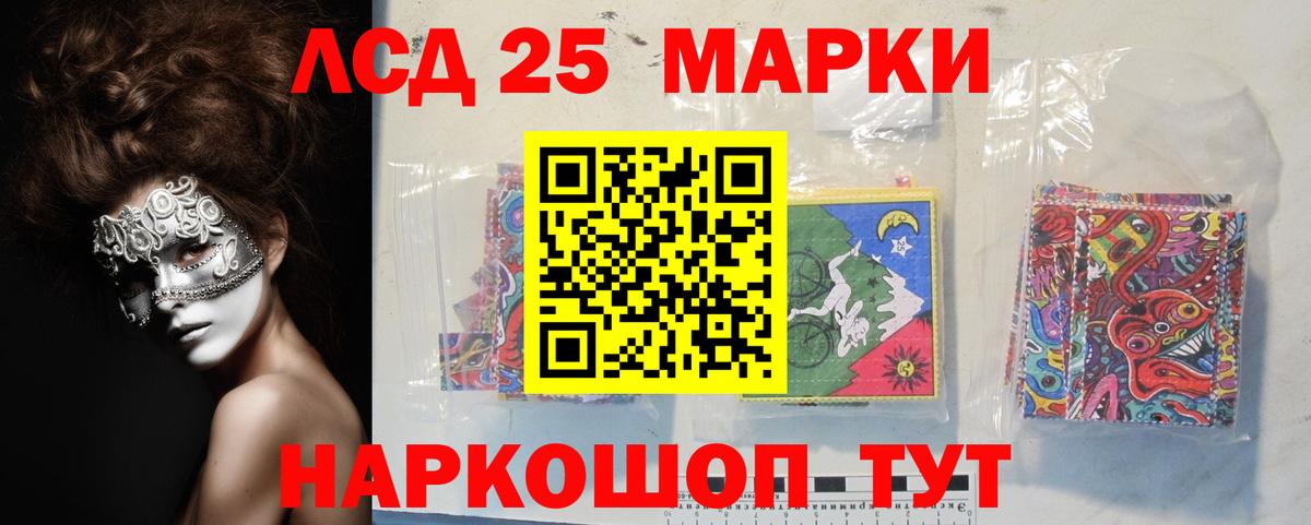 Старый Оскол  LSD-25 экстази ecstasy  Вход с VPN  LSD-25 экстази кислота 