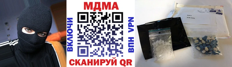 наркошоп  Старый Оскол  ОМГ ОМГ ссылки  MDMA crystal 