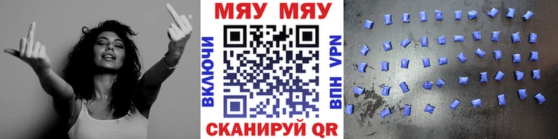 продажа наркотиков  Старый Оскол  гидра ссылка  Мефедрон VHQ 
