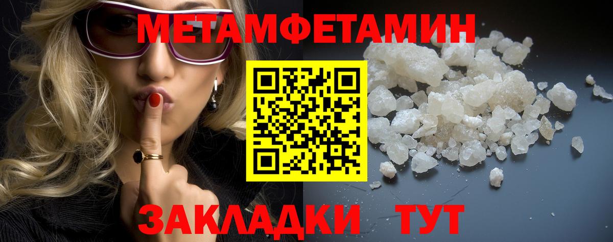 Первитин кристалл  Вход с VPN  Старый Оскол  Первитин кристалл 