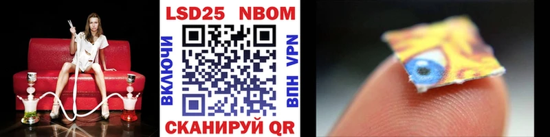 Марки N-bome 1,8мг  даркнет сайт  Старый Оскол 