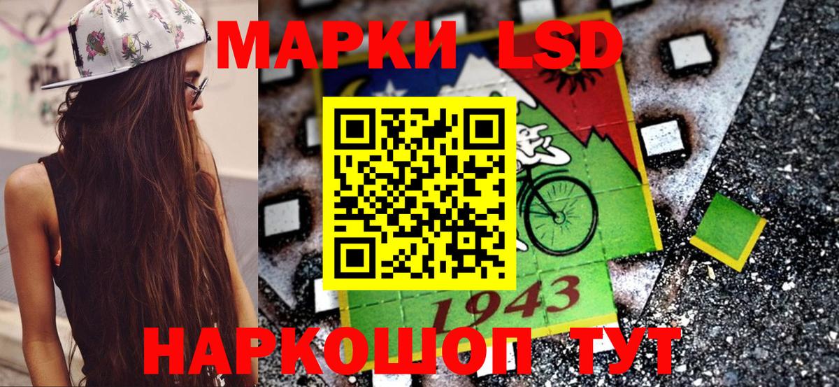 Марки 25I-NBOMe  Марки N-bome 1,8мг  Вход с VPN  Старый Оскол  Марки N-bome 1,8мг 