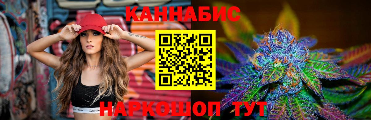 Канабис VHQ Старый Оскол